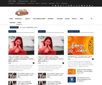 Tamilcrunch.com(Tamil Crunch) Screenshot