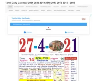 Tamildailycalendar.com(Tamil daily calendar 2023 2022 2021 2020 2019) Screenshot