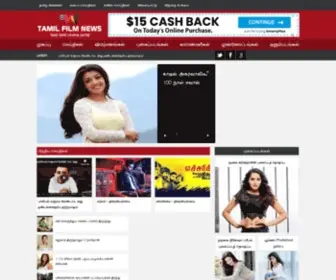 Tamilfilmnews.com(Best Tamil Cinema Portal) Screenshot