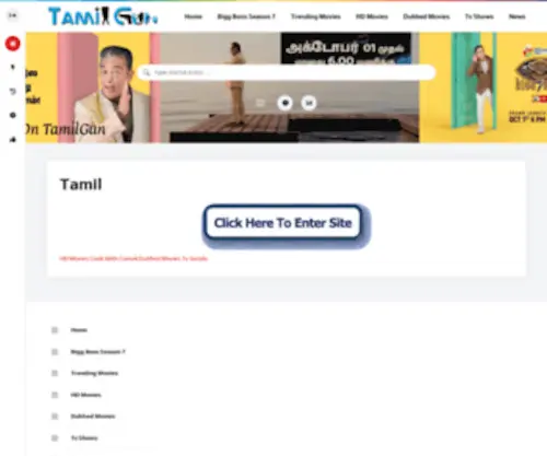 Tamilgun.group(Tamil) Screenshot