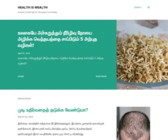 Tamilhealthguide.xyz(Health is Wealth) Screenshot