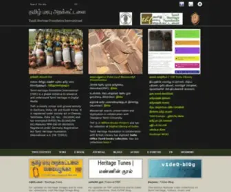 Tamilheritage.org(Tamil Heritage Foundation) Screenshot