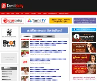 Tamilhotornot.com(Submit your picture and find out) Screenshot