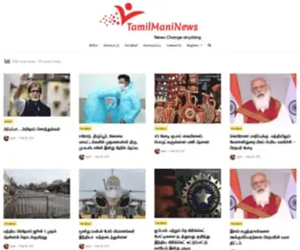 Tamilmaninews.com(Tamilmaninews) Screenshot