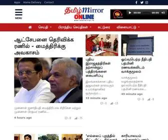 Tamilmirror.lk(Tamil mirror) Screenshot