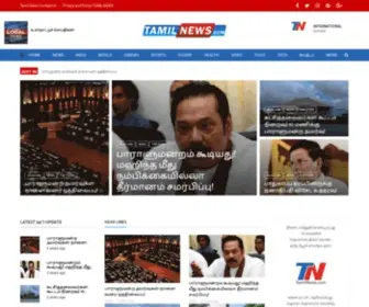 Tamilnews.com(TAMIL NEWS) Screenshot