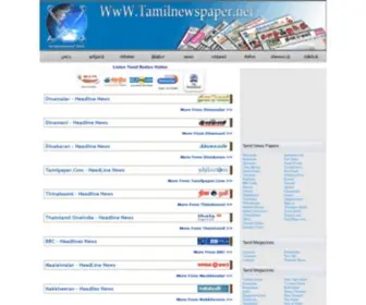 Tamilnewspaper.net(Tamil news paper online) Screenshot