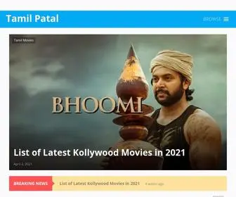 Tamilpatal.com(Tamil Patal) Screenshot