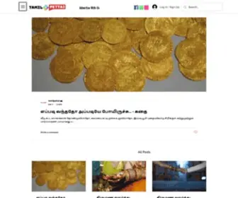 Tamilpettai.com(Tamil Pettai) Screenshot