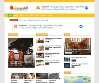 Tamilpori.com(Tamilpori) Screenshot