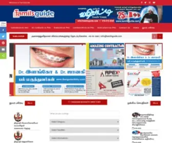 Tamilsguide.com(Tamilsguide) Screenshot