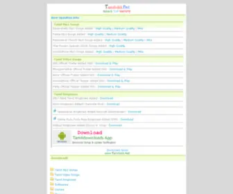 Tamilsikk.net(2013 Mobile Downloads) Screenshot