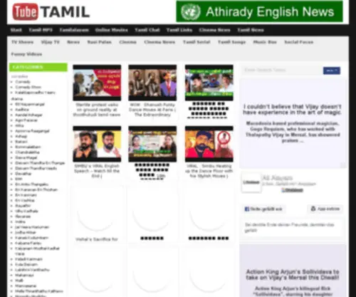Tamilsong.eu(Movie Albums A) Screenshot
