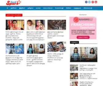 Tamilspark.com(Tamil spark) Screenshot