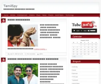 Tamilspy.com(Tamilspy) Screenshot