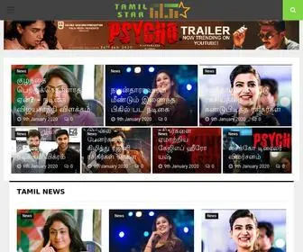 Tamilstar.com(Tamil Star) Screenshot