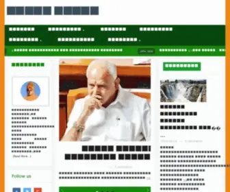 Tamilthamarai.com(Tamilthamarai) Screenshot