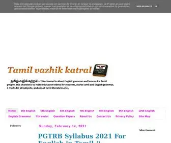 Tamilvazhikkatral.com(This site) Screenshot