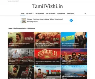 Tamilvizhi.in(Tamil Books Pdf collection) Screenshot