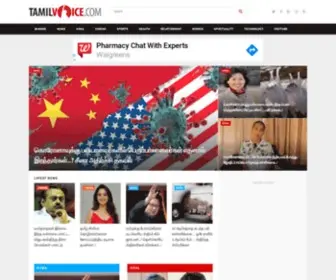 Tamilvoicenews.com(Tamil) Screenshot