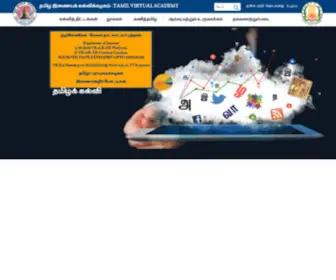 Tamilvu.org(தமிழ் இணையக் கல்விக்கழகம் TAMIL VIRTUAL ACADEMY) Screenshot