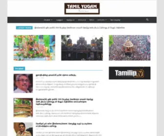 Tamilyugam.com(Tamilyugam) Screenshot