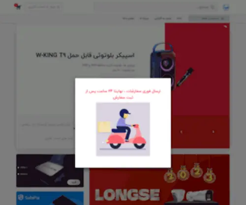 Tamimpishro.com(خانه) Screenshot