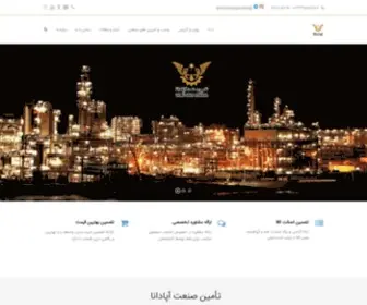Taminsanatapadana.com(خانه) Screenshot