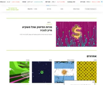 Tamirfishman.com(תמיר פישמן) Screenshot