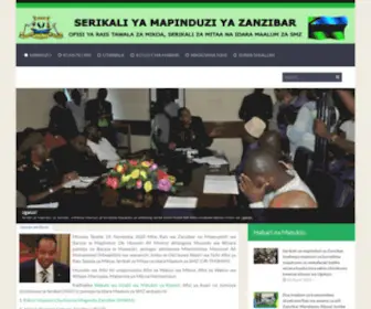 Tamisemim.go.tz(Mwanzo) Screenshot