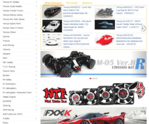 Tamiya-Model.com(Tamiya plastic and radio controlled model shop) Screenshot