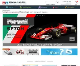 Tamiya-Shop.ru(Интернет) Screenshot