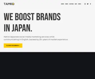 Tamkox.com(We boost brands in Japan) Screenshot