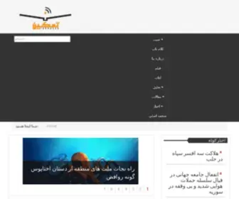 Tammkeen.net(Tammkeen) Screenshot