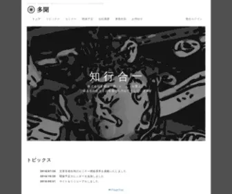 Tamonn.com(東京・名古屋・大阪・出雲・福岡・鹿児島) Screenshot