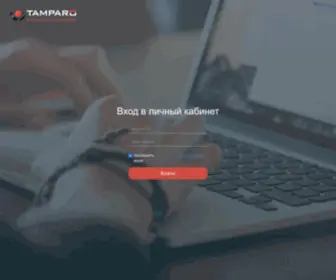 Tamparo.com(Apache2 Debian Default Page) Screenshot