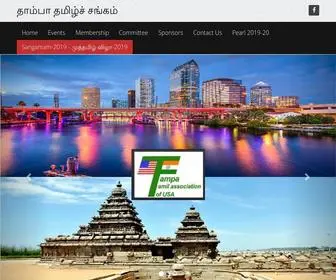 Tampatamil.org(தாம்பா தமிழ்ச் சங்கம்) Screenshot