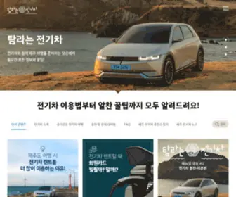 Tamraev.com(탐라는) Screenshot