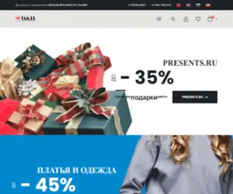 Tam.ru(создаем продающие сайты и магазины) Screenshot