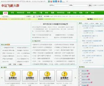 Tamwyy.com Screenshot