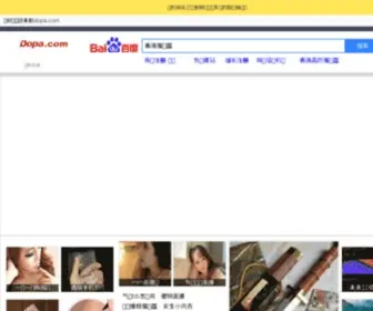 Tan-Jita.com(Tan Jita) Screenshot