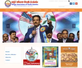 Tana.org(Telugu Association of North America) Screenshot