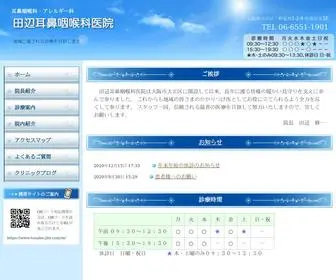 Tanabe-Jibi.com(大阪市大正区三軒家西) Screenshot