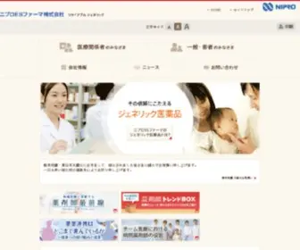 Tanabe.co.jp(田辺製薬販売株式会社) Screenshot