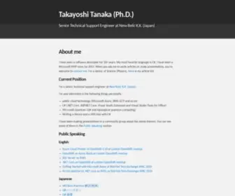 Tanaka733.net(Senior Technical Support Engineer at New Relic K.K. (Japan)) Screenshot