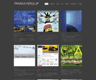 Tanakakenji.jp(Tanakakenji) Screenshot