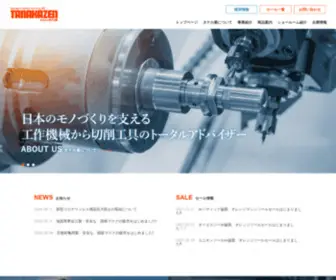 Tanakazen.co.jp(工作機械から切削工具までのトータルアドバイザー) Screenshot