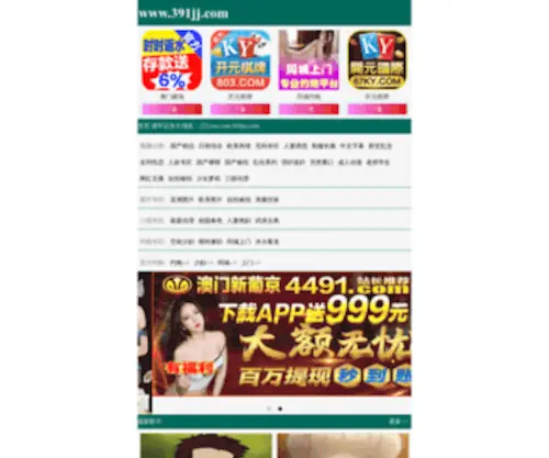 Tanbao360.com Screenshot