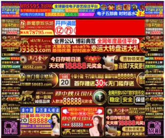 Tanbaoren.com(地下金属探测器) Screenshot