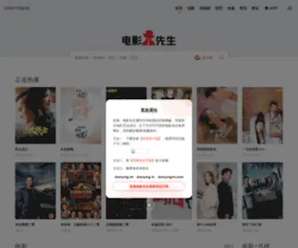 TancemenzJl.com(神马影院) Screenshot